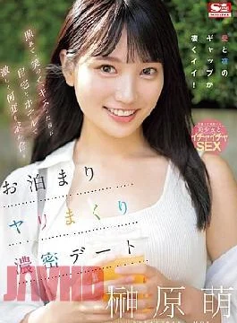 SONE-450 After Being Embarrassed, Laughing, And Kissing, They Have A Passionate Date At Home And