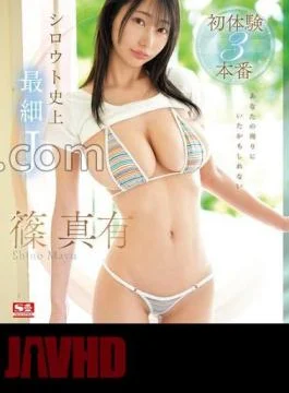 SONE-474 I May Have Been Around You The Thinnest J In The History Of Amateurs
