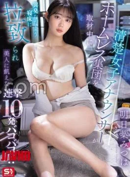 SONE-481 A Neat And Clean Female Announcer Is Kidnapped In A Strange-smelling Bed While Covering