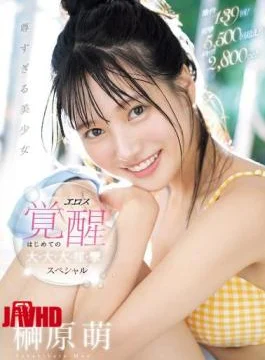 SONE-493 139 Intense Orgasms! Over 5,500 Convulsions! 2,800cc Of Cum! A Precious Beautiful Girl’s Eros