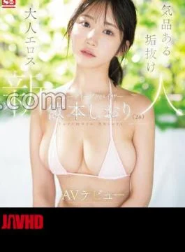 SONE-519 Newcomer NO.1STYLE Elegant And Sophisticated Adult Erotic Beauty Advisor Shiori Yorimoto (26) AV Debut