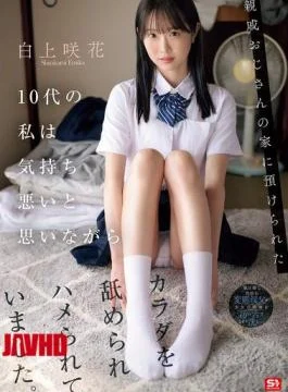 SONE-604 I Was Left In The Care Of My Uncle As A Teenager, And While