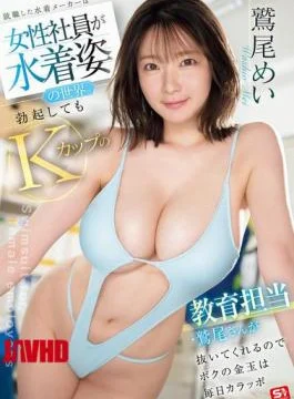 SONE-641 The Swimsuit Manufacturer I Got A Job In Is A World Where All The