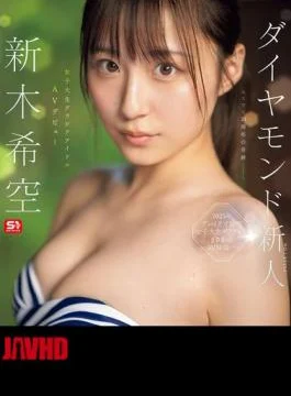 SONE-704 Diamond Newcomer NO.1 STYLE College Gravure Idol Nozomi Araki AV Debut (Blu-ray Disc)