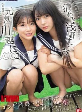 SONE-711 Two Students Have Fallen In Love With Me, A Teacher The Combination Of The