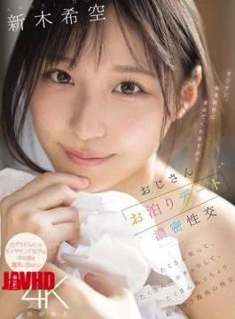 SONE-721 An Uncle’s Sleepover Date And Intense Sex. Lots Of Laughs, Lots Of Kissing, Lots