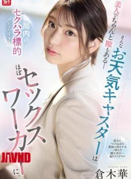SONE-733 A Beautiful And Vulnerable Weather Presenter Becomes The Target Of Sexual Harassment At The
