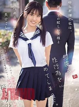 SONE-847 As A Middle-aged Teacher, I Couldn’t Resist My Student’s Dazzling Smile And Gaze, And
