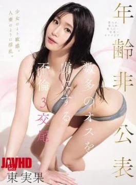SONE-878 Sensitive Like A Young Girl. Lewd Like A Married Woman. Mistress A, Mistress B,