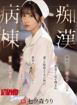SONE-917 Beautiful, Earnest Nurse Is Fondled By A Patient Late At Night, And Eventually Her