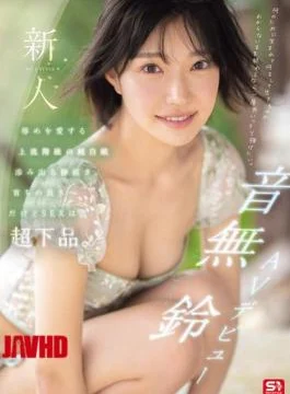 SONE-956 Newcomer NO.1STYLE Otonashi Suzu’s AV Debut. A Pure White Upper Class Girl Who Loves