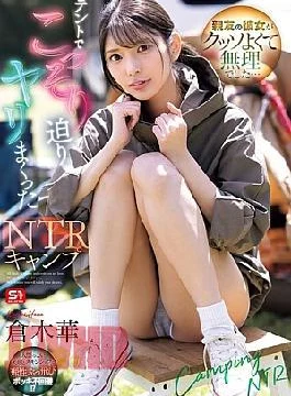 SONE-961 My Best Friend’s Girlfriend Was So Damn Good I Couldn’t Handle It… NTR Camping