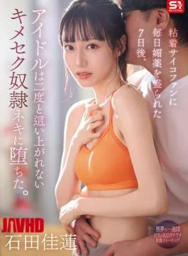 SONE-987 After Being Drugged Daily By An Obsessive Psychopath For Seven Days, The Idol Has