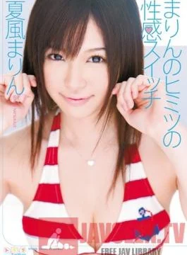 SPS-036 Studio S1 NO.1 Style Marin’s Secret Erotic Switch ( Marin Natsukaze )