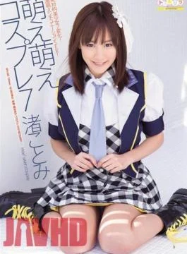 SPSC-20 Moe Moe Cosplay 7 Kotomi Nagisa