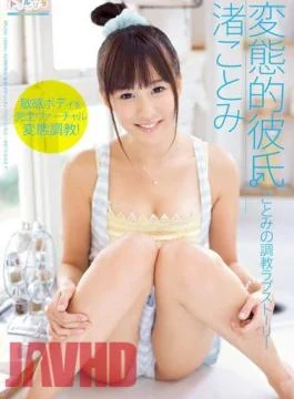 SPSC-22 Perverted Boyfriend Kotomi Nagisa