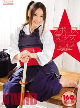 SPSC-23 Spokos Beautiful Girl Maho Ichikawa