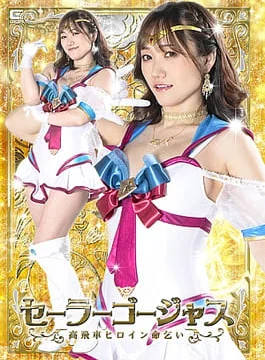 SPSC-25 Lifting the ban idol Asuka Hoshino