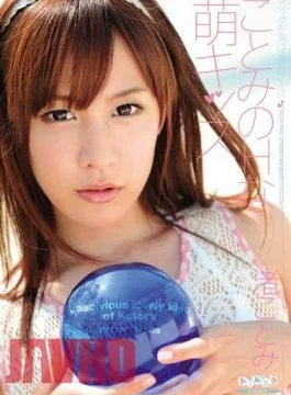 SPSC-26 Kotomi’s H Moe Kiss Kotomi Nagisa