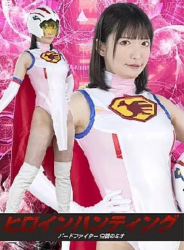SPSC-30 18 Years Old Ban Lifted Marin Natsukaze (Blu-ray Disc)