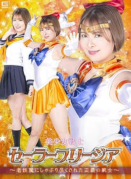 SPSC-31 Moe Moe Cosplay 7 Asuka Hoshino