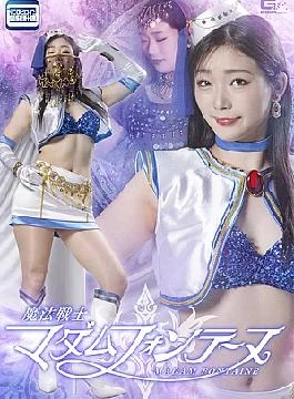 SPSC-33 Pounding First Experience Sex Asuka Hoshino