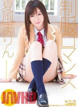 SPSC-34 Uniform Romance Marin Natsukaze