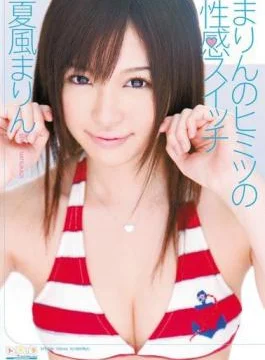 SPSC-36 Marin’s Secret Erotic Switch Summer Wind Marin