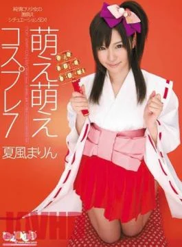 SPSC-39 Moe Moe Cosplay 7 Marin Natsukaze