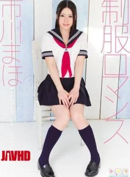 SPSD-15 Uniform Romance Maho Ichikawa