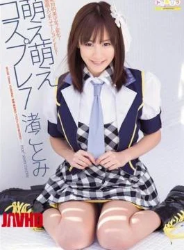 SPSD-20 Moe Moe Cosplay 7 Nagisa Kotomi