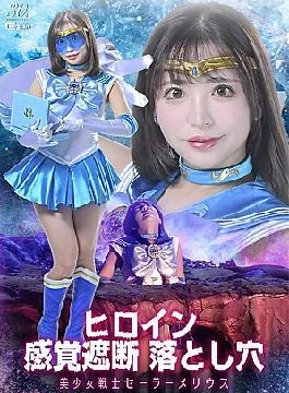 SPSD-28 Uniform Romance – Asuka Hoshino