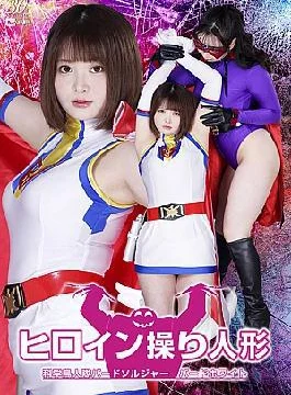 SPSD-49 Immature Girl Naughty Fornication Asuka Hoshino