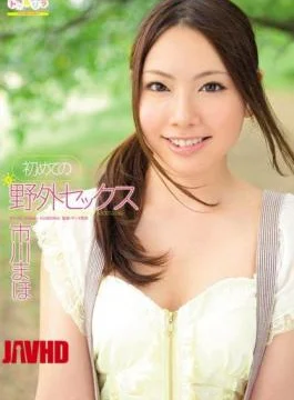 SPSE-21 First Outdoor Sex Mahou Ichikawa
