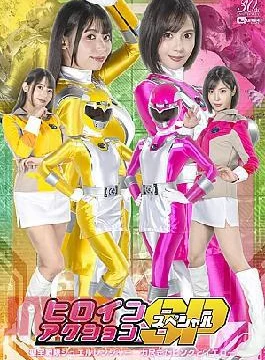 SPSE-23 Sports Costume Beautiful Girl Maho Ichikawa