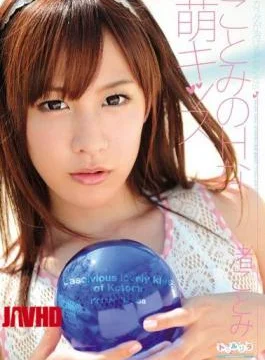 SPSE-26 Kotomi’s Erotic Moe Kiss Kotomi Nagisa