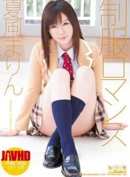 SPSE-34 School Uniform Romance – Marin Natsukaze