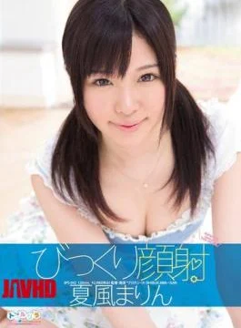 SPSE-42 Surprise Facial Cum Shot Marin Natsukaze