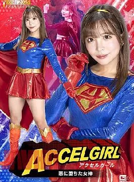 SPSE-51 Sex with a Big Man by Asuka Hoshino