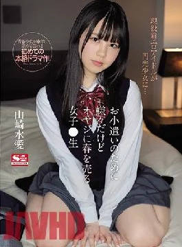 SSIS-022 Studio S1 NO.1 STYLE S*********ls Sell Their Bodies To Older Men For Extra Money
