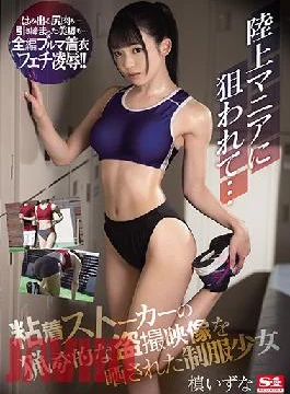 SSIS-095 Studio S1 NO.1 STYLE Taken Over By A Mania For Track And Field Y********l