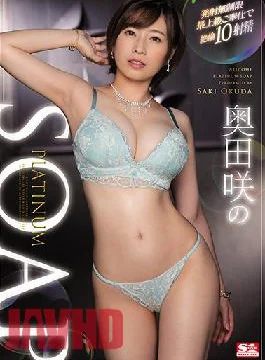 SSIS-197 Studio S1 NO.1 STYLE Okuda Saki’s PLATINUM SOAP