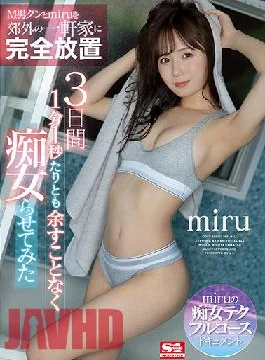 SSIS-230 Studio S1 NO.1 STYLE I Left M Man Kun And Miru Completely In A