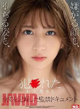SSIS-234 Studio S1 NO.1 STYLE Criminal Riri Nanatsumori A Confinement Document That Records Everything From