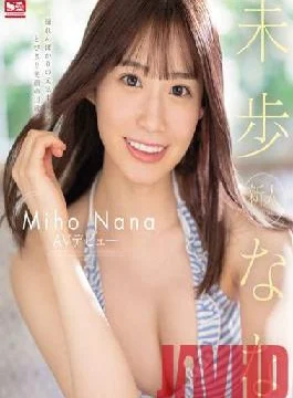 SSIS-447 Studio S1 NO.1 STYLE Rookie NO.1 STYLE Unexplored AV debut (Blu-ray Disc)