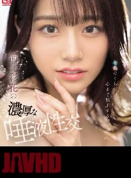 SSIS-468 Studio S1 NO.1 STYLE Saika Kawakita’s Rich Saliva Sexual Intercourse (Blu-ray Disc)