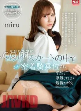 SSIS-573 Today, I’m The Worst Person Who Secretly Gets Stuck In A Long Skirt By