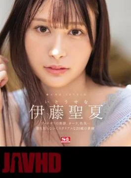 SSIS-653 Rookie NO.1STYLE Seika Ito (Blu-ray Disc)