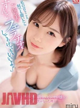 SSIS-666 “If You Listen To What I Say, Can You Give Me A Big Blowjob
