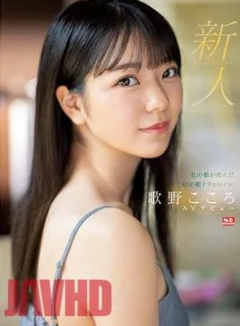 SSIS-696 Rookie No.1 STYLE Phantom Asadora Heroine Utano Kokoro AV Debut Born In Mori No